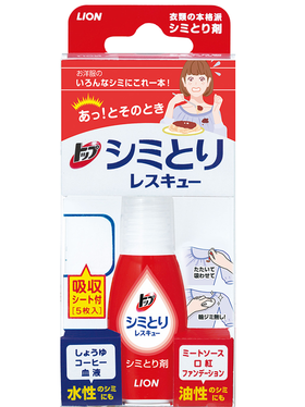 【临期品】L11228 纳米乐衣物去渍笔17ml