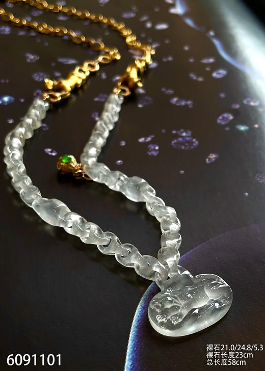 6091101、环环相扣套链。具体价格微信咨询 商品图1