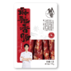 饭爷广式香肠四川麻辣香肠年味腊味~【林依轮直播间推荐】 商品缩略图7