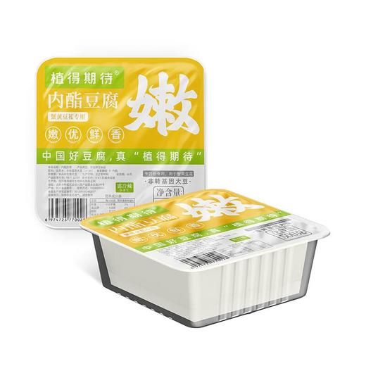 植得期待 内酯豆腐500g/盒 商品图4