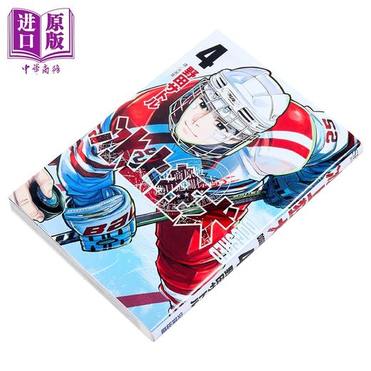 【中商原版】漫画 DOGSRED 冰上狂犬 第4集 野田サトル 台版漫画书 尖端出版社 商品图2