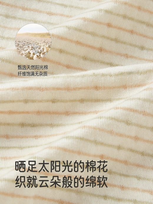 英氏婴儿家居服春秋冬长袖纯棉宝宝睡衣保暖连体衣服YZJAJ1R024A YZJAJ1R022A YZJAJ1R023A YZJAJ1R025A 商品图2