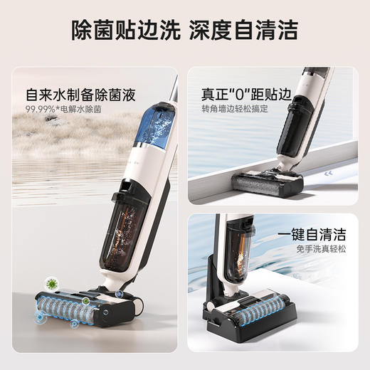 米多洗地机 轻且强劲 可清洁边角 商品图3