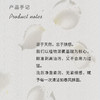 乐活田园舒润花香洁面慕斯 商品缩略图2