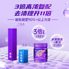 浪奇（Lonkey）冷热双效爆炸盐 500g 商品缩略图3