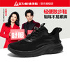 品牌直发！【足力健健康鞋】男女同款 轻便散步鞋 不易累脚 轻盈软弹 商品缩略图10