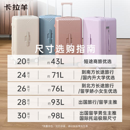 【云朵箱2.0标准版】卡拉羊鎏金板材魔方体行李箱6维防刮抗摔CX8133 商品图9