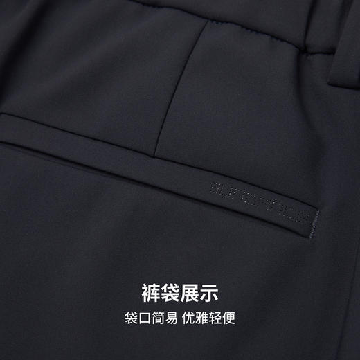【门店同款】圣得西2026年春季男款休闲长裤四季通用通勤休闲裤 商品图6