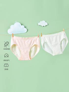 笛莎Deesha 童装女童纯色棉柔内裤组合装