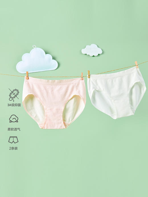 笛莎Deesha 童装女童纯色棉柔内裤组合装 商品图0