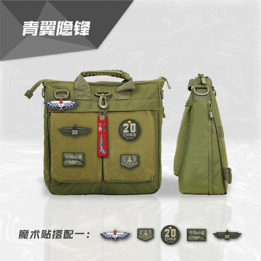 【多功能扩容头盔包】25L防水斜挎手提两用拎包ZM 商品图3