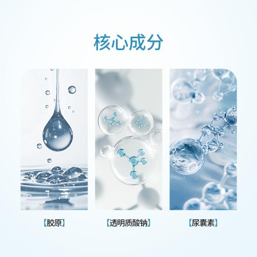 ² 【胶原小水库3件套】重组人源三型胶原蛋白修护精华喷雾 50ml/瓶 胶原补水霜 50g/瓶 精华凝胶30g/瓶 HM02-CRMM-CFBNH 商品图2