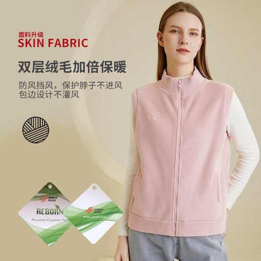 「自」全新升级【铂金会员119/天猫159/差价40】(12244)洛诗琳加绒加厚立领马甲2025秋冬奥利绒百搭云感无袖外套女 商品图2