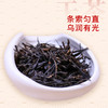 麓云山丨中国红 滇红 工夫红茶 一级 100g 高端红茶 花果蜜香馥郁，高级拼配！ 商品缩略图1