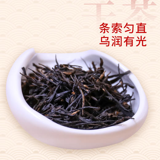 麓云山丨中国红 滇红 工夫红茶 一级 100g 高端红茶 花果蜜香馥郁，高级拼配！ 商品图1