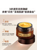 【重磅新品】HBN流金5A睡眠面膜A醇视黄醇涂抹式抗皱紧致淡纹保湿 商品缩略图2