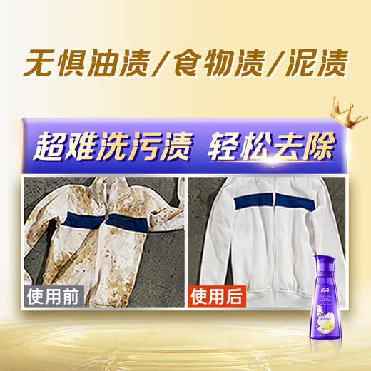 浪奇（Lonkey）情绪香氛纳米洗衣液浓缩500g 商品图4