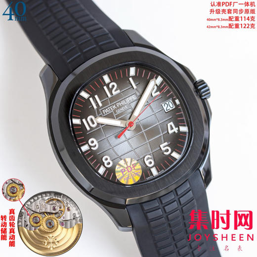 PP百达翡丽 AQUANAUT手雷5167 手雷5168系列 PDF配重版手雷 男士腕表 商品图1