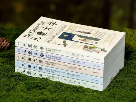 《儿童大学》（全5册），诺奖得主、莱布尼茨奖得主亲自授课，跨学科启蒙，孩子的问题解答书，提升儿童认知、思考、看世界方式。 商品图2