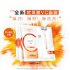 欧莱雅复颜精纯维C透亮鲜注面膜5片提亮肤色 商品缩略图2