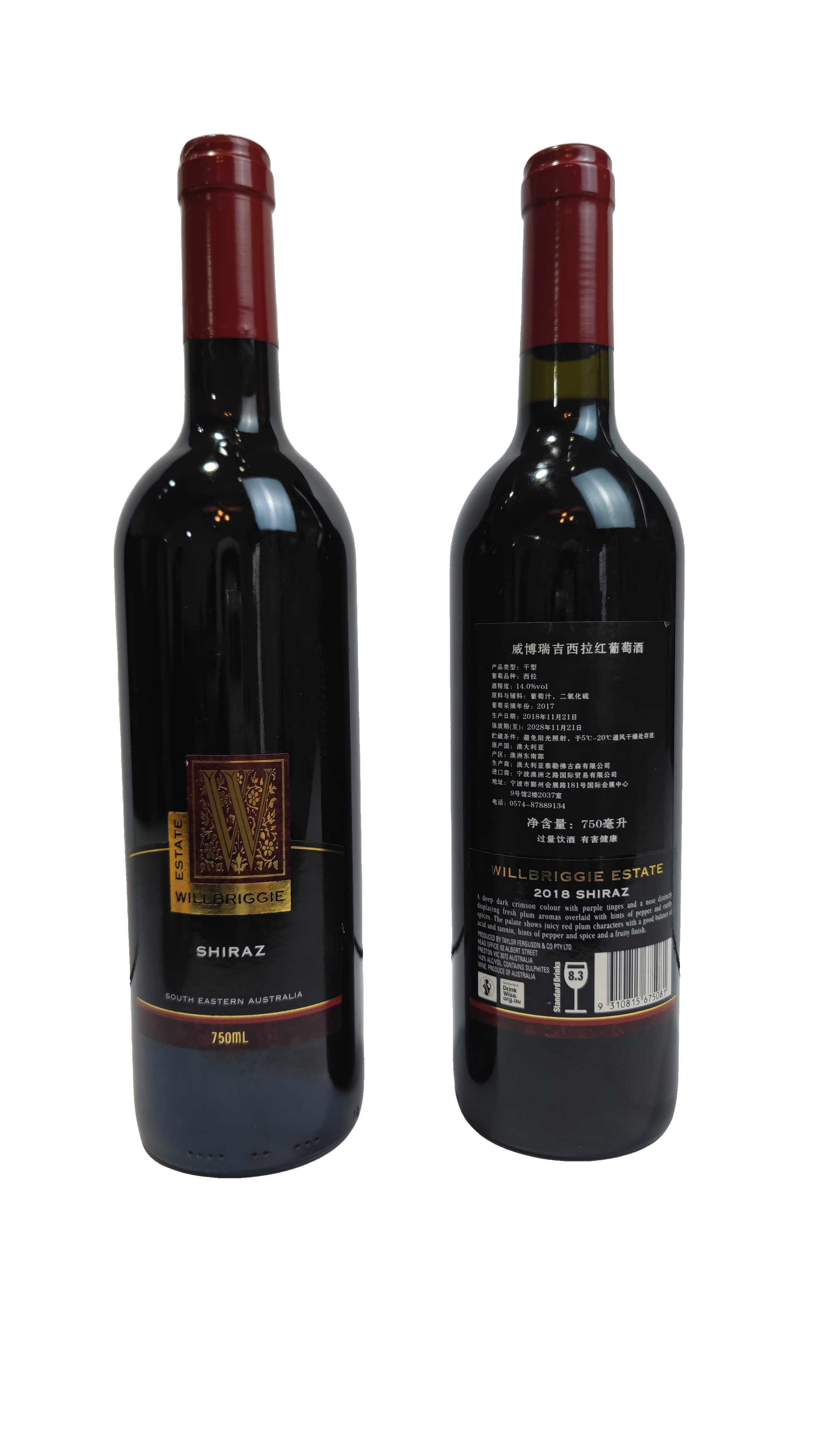 威博瑞吉西拉红葡萄酒750ml