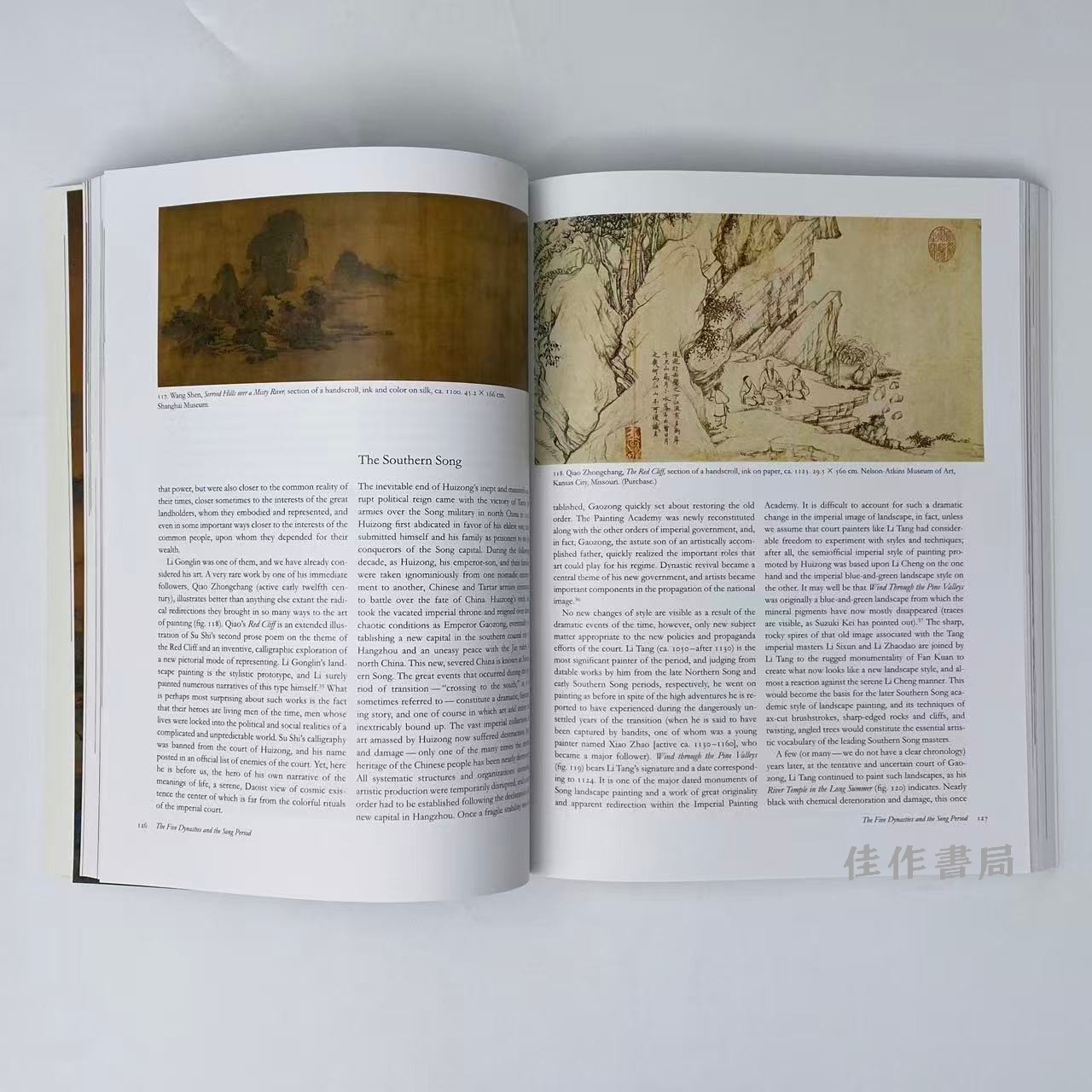 中国绘画三千年 内页3.jpg