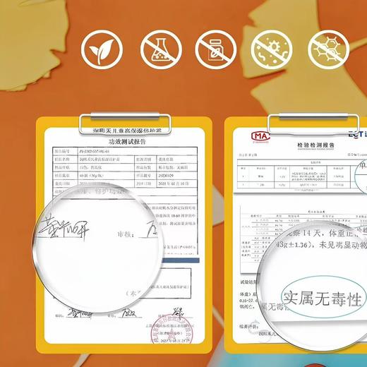 清仓破价‼️华熙生物润熙禾儿童高保湿倍护霜，天然植物成分，儿童玻尿酸 商品图3