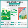 【2026春下册】初中语文/数学/英语/历史/物理/化学 单元双测下 单本各年级各版本（拼团中） 商品缩略图2