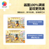 504片 平面塑料拼图 U1128 罗德西-不要突然闯入一家面包店【Showpiece L】 商品缩略图2