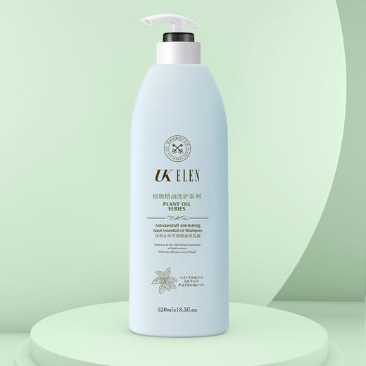 UKELEN丨净屑止痒罗勒精油洗发露  多规格可选 商品图1