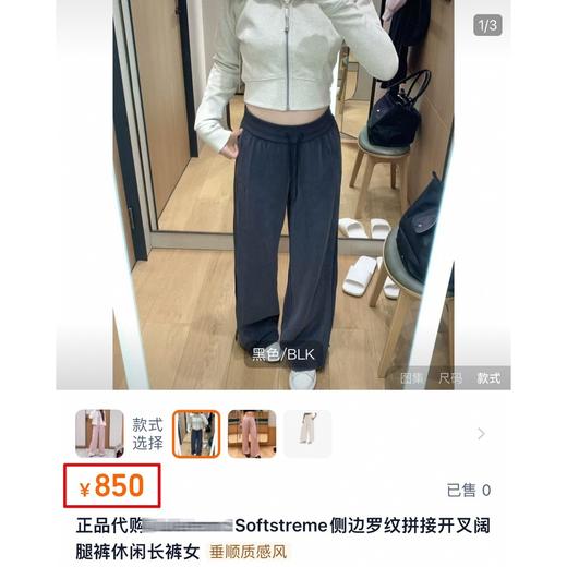 一店k （代工厂订单！）🦌又一条神裤级别的存在！太舒服了啊啊啊！独家莫代尔混纺面料！上身瞬间就可以封神了！完全不显胯宽！巨巨巨显瘦！26ss早春softstreme高腰罗纹拼接阔腿休闲裤 商品图4