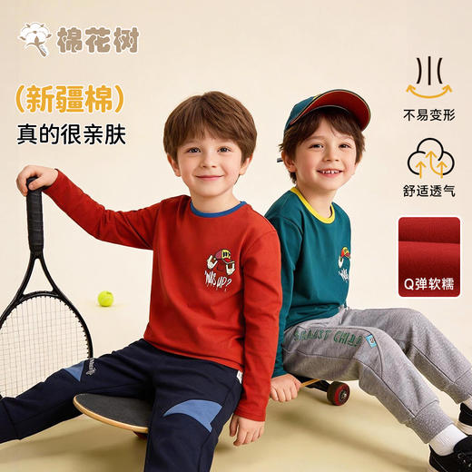 ⁵19.9元/件【大童男长袖T恤】TMQD233017橙色W23【棉花树】 YY05-QTT-AYD 商品图2