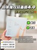 新升级 珀莱雅双抗面膜4.0 特证版   5片/10片装 商品缩略图2