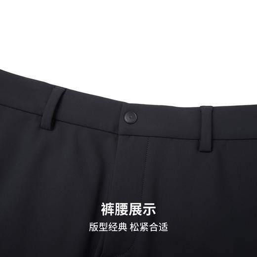 【门店同款】圣得西2026年春季男款休闲长裤四季通用通勤休闲裤 商品图8