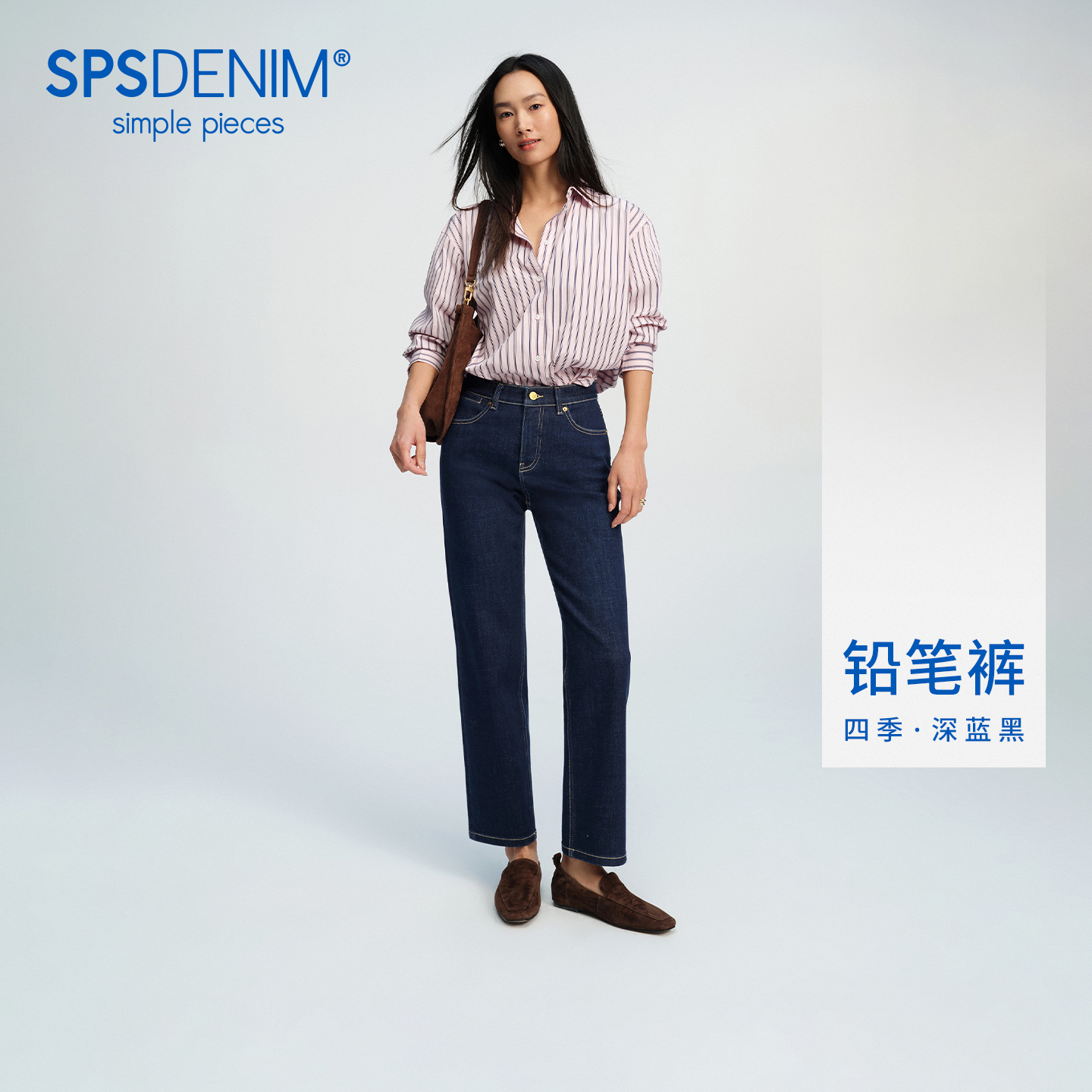 【深色铅笔裤】simplepieces春新款SPS牛仔裤女显瘦紧身直筒裤