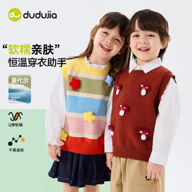 嘟嘟家儿童针织马甲春秋男童背心外穿红色喜庆宝宝上衣女童春装潮D6ABX047