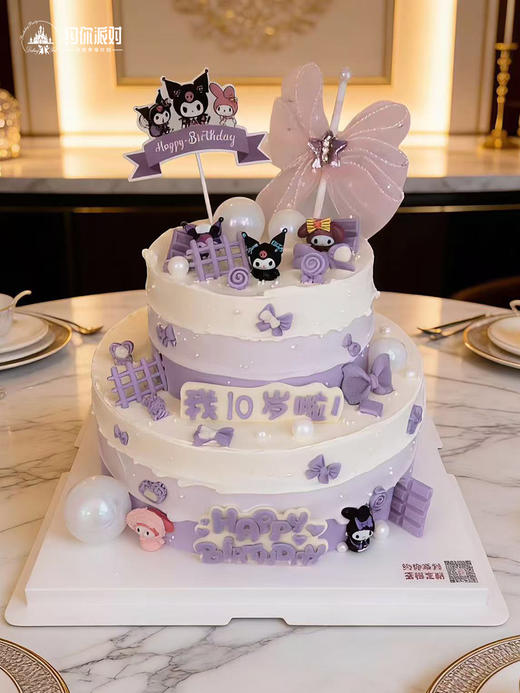 三丽鸥系列库洛米双层 商品图0