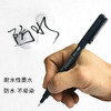 雄狮针管笔/多规格 商品缩略图4