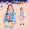 小马宝莉联名年衣童装针织马甲春季新款女童小马宝莉春季多彩马甲N1261010A05 商品缩略图9