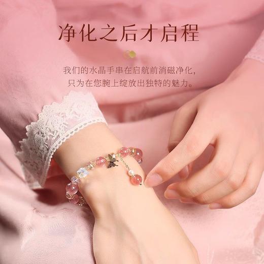 【祈愿吉品】水晶草莓晶手链爱心吊坠 商品图1