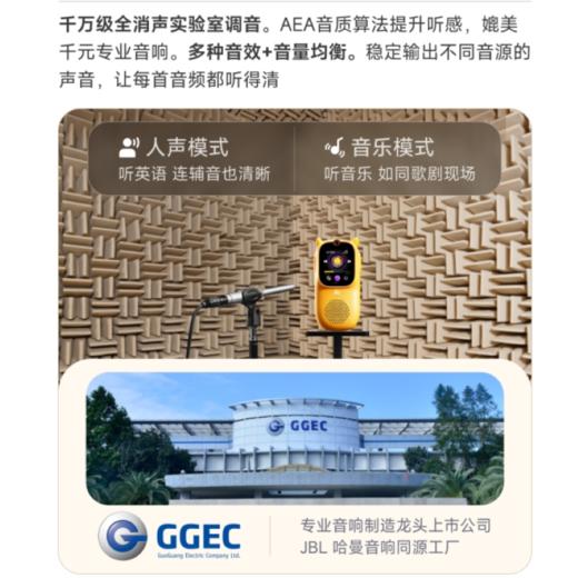 慧听牛A3（WI-FI版）｜百万分龄资源+AI主动对话+家长管控 商品图1