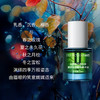 巴莉哲三香四季眼部紧致精华油 滋润紧致KAN皱去黑眼圈暗沉 商品缩略图1