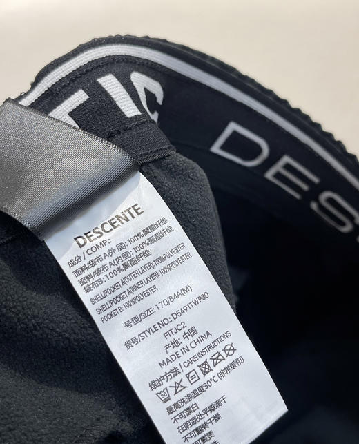 原单dst迪家男士加绒梭织长裤011602 商品图8