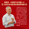 《生肖瑰宝》胡福庆水印艺术十二生肖藏书票 商品缩略图1