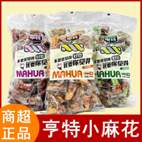 亨特芝麻香葱小麻花