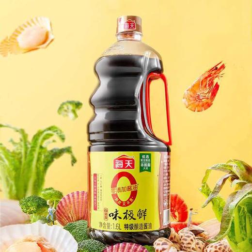 海天零添加味极鲜1.6L 商品图0