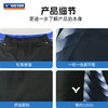 威克多胜利 中性款 李梓嘉专属 大赛系列 针织运动短裤 R-60201 商品缩略图2