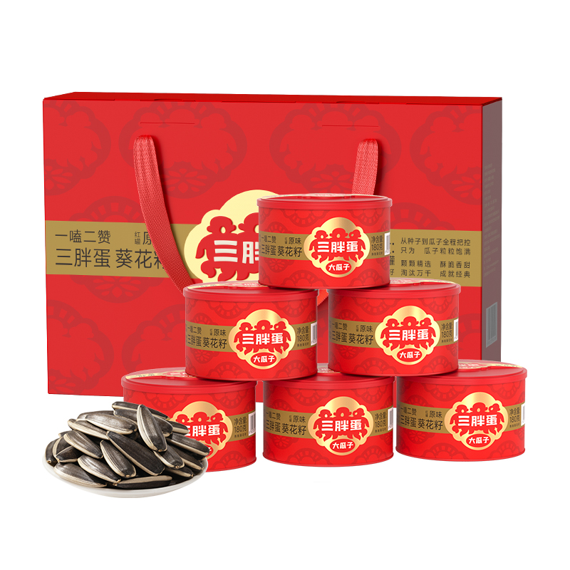 经典180g*6罐红盒礼盒