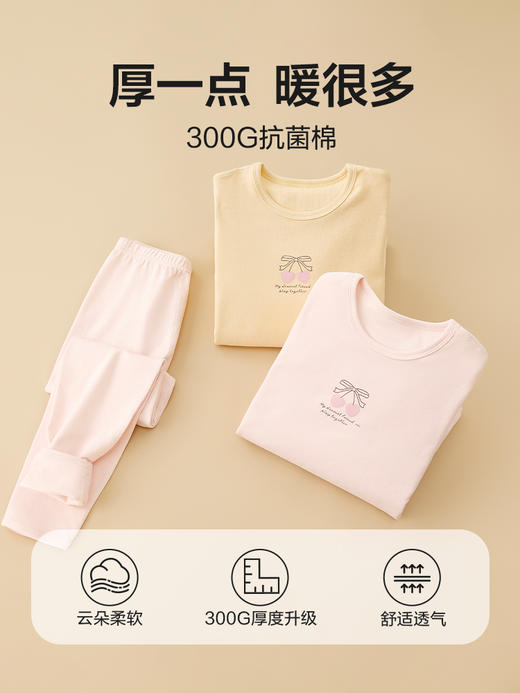 笛莎Deesha 女童家居服2025年冬季新款大童女孩儿童洋气圆领内衣套装 商品图3