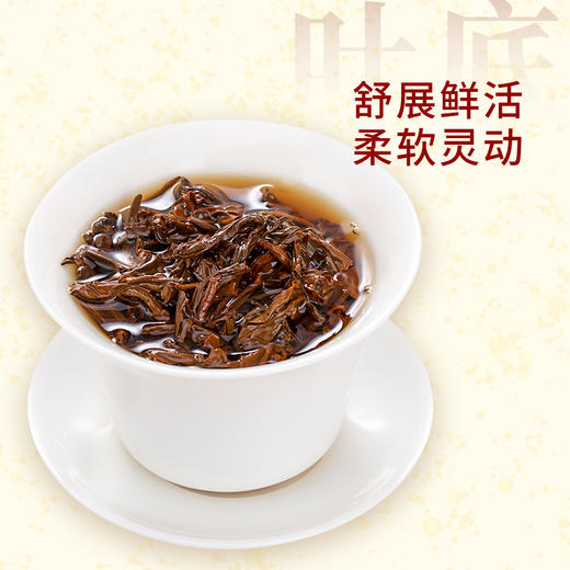 问山丨兰香古树红 滇红工夫红茶 特级 60g 商品图3